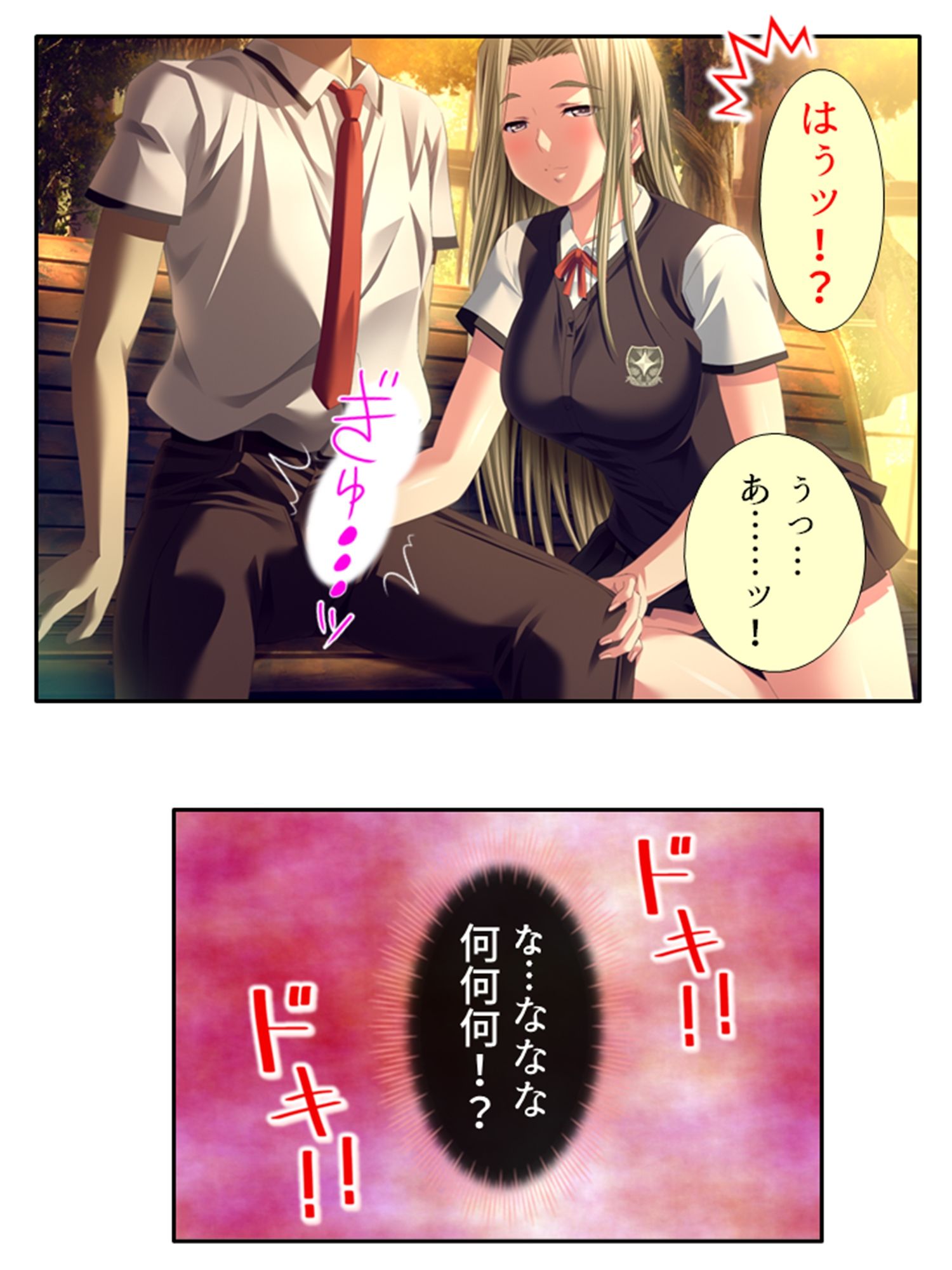 サンプル画像2:元女子校でたった一人の男子（僕）が毎日襲われる理由 1巻(悶々堂) [d_281843]