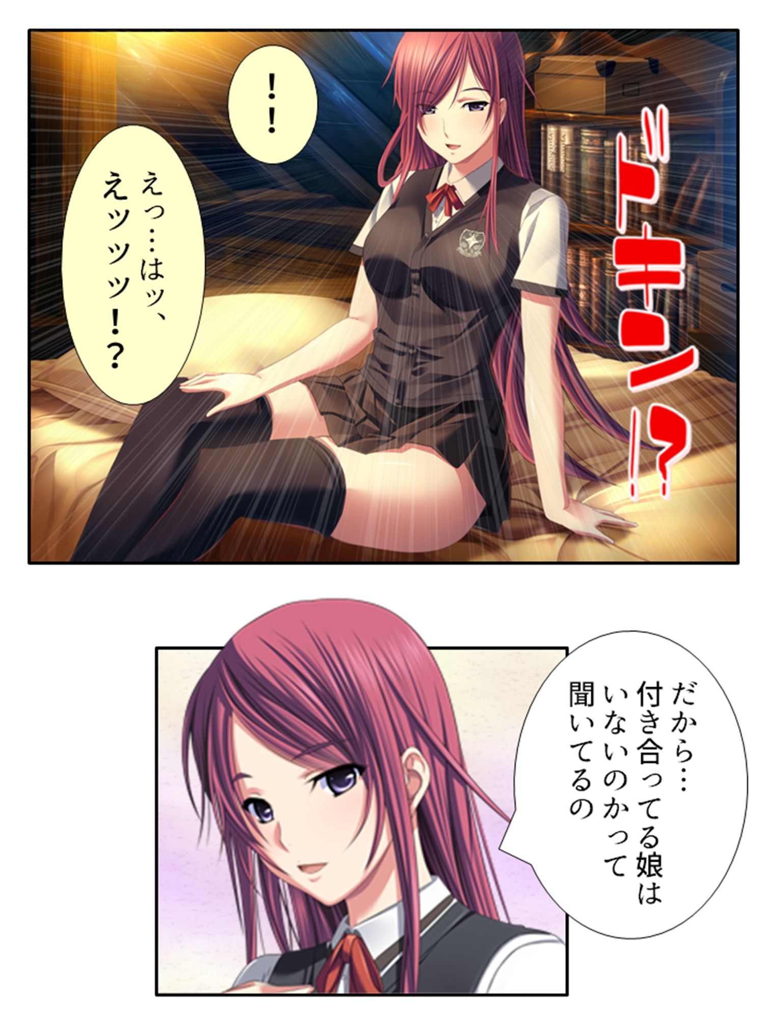 サンプル画像5:元女子校でたった一人の男子（僕）が毎日襲われる理由 1巻(悶々堂) [d_281843]