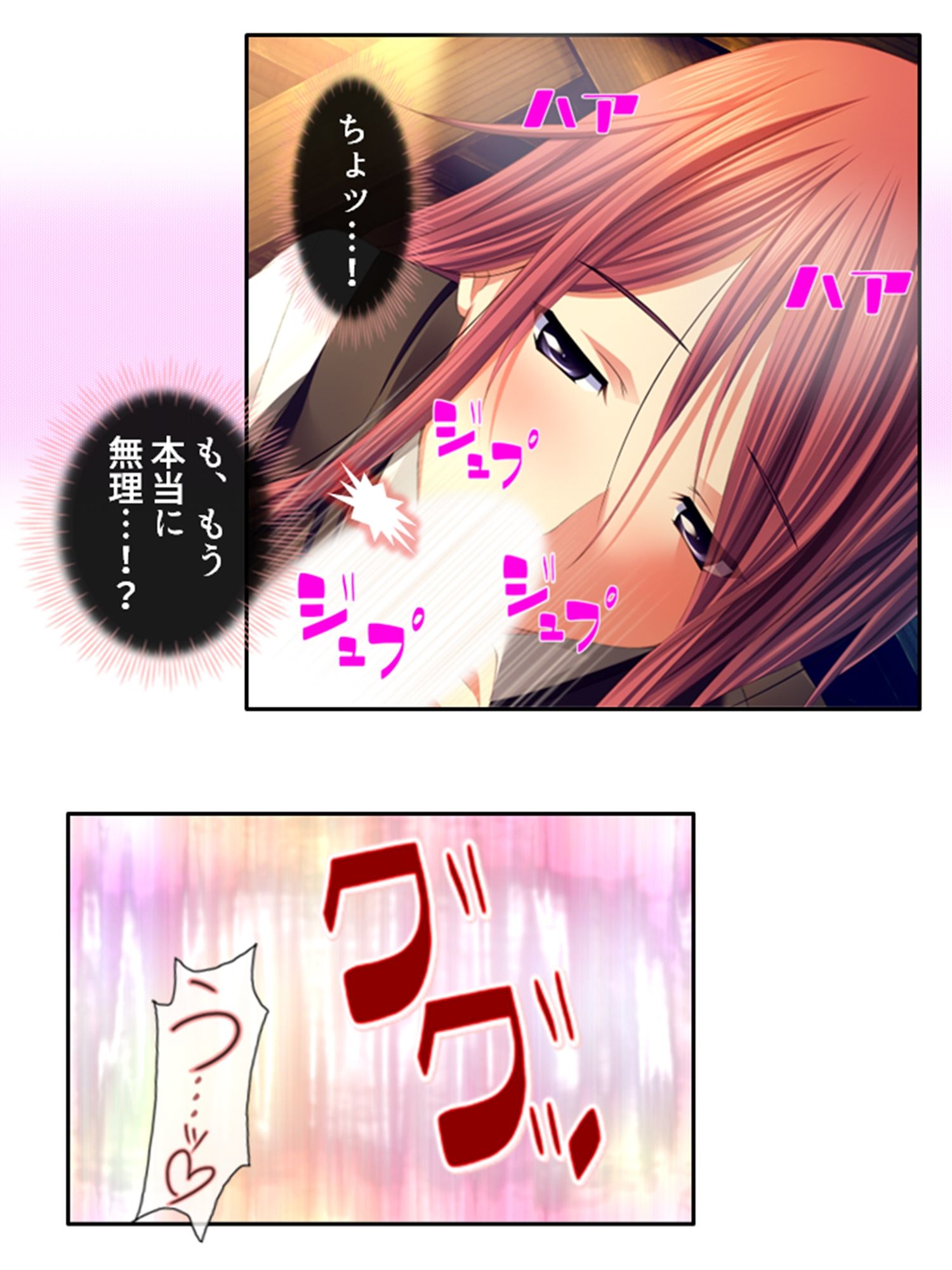 元女子校でたった一人の男子（僕）が毎日襲われる理由 1巻