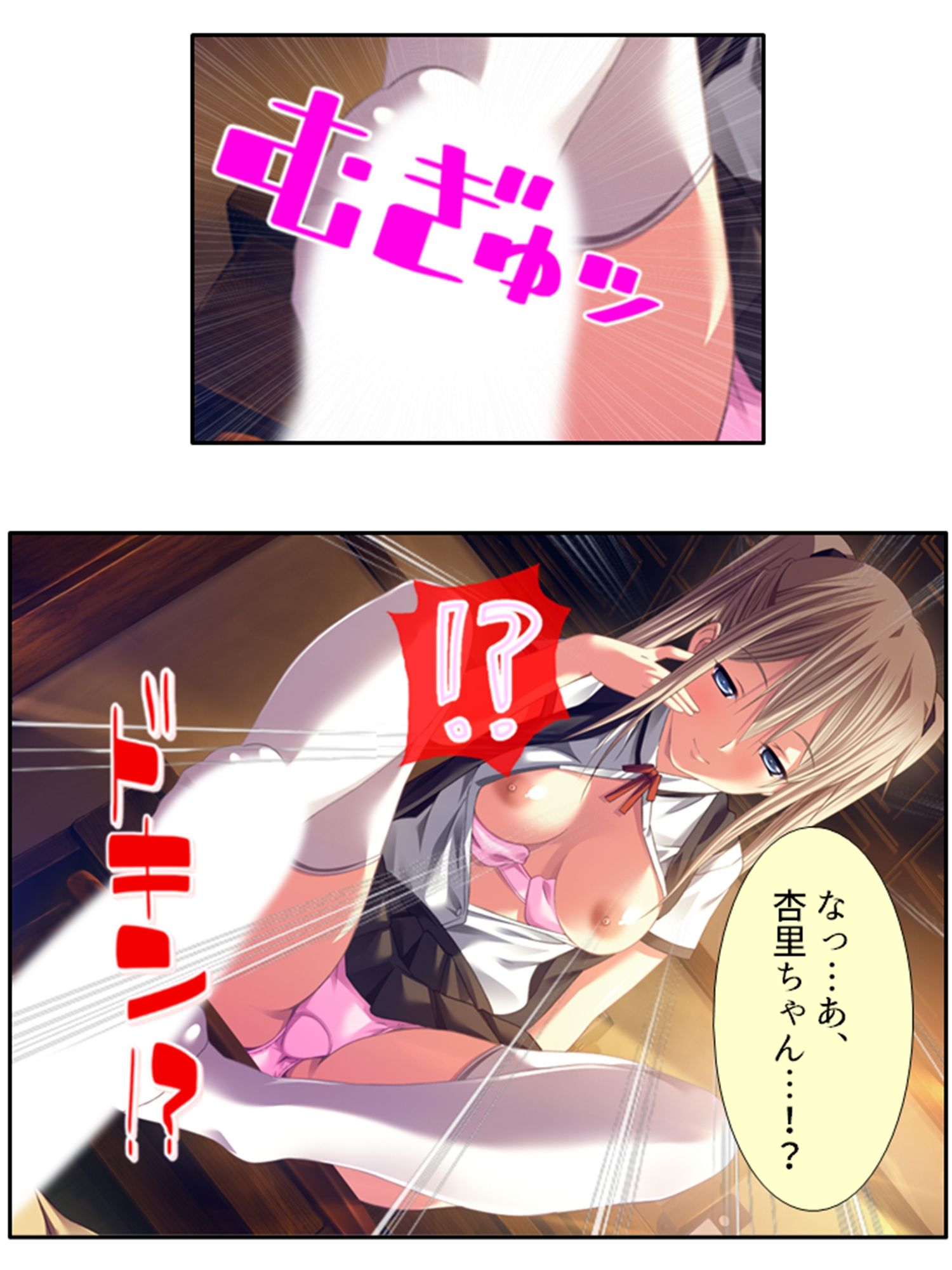 元女子校でたった一人の男子（僕）が毎日襲われる理由 1巻