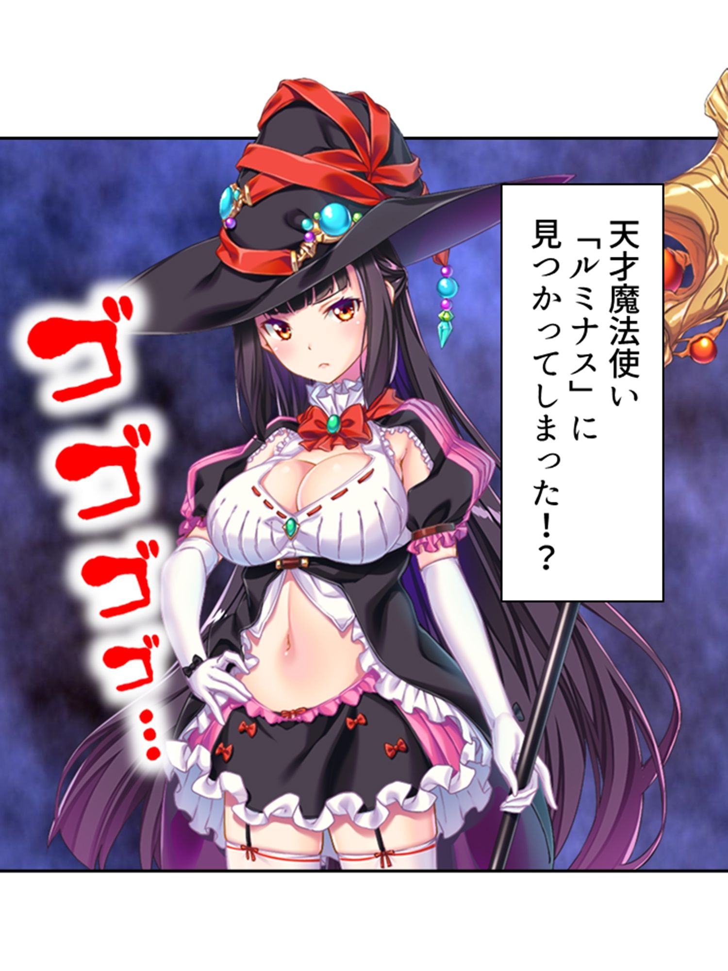 サンプル画像1:俺を蔑む勇者の子孫は、淫紋つけられ絶頂祭り！？ 2巻(あまからや) [d_281845]