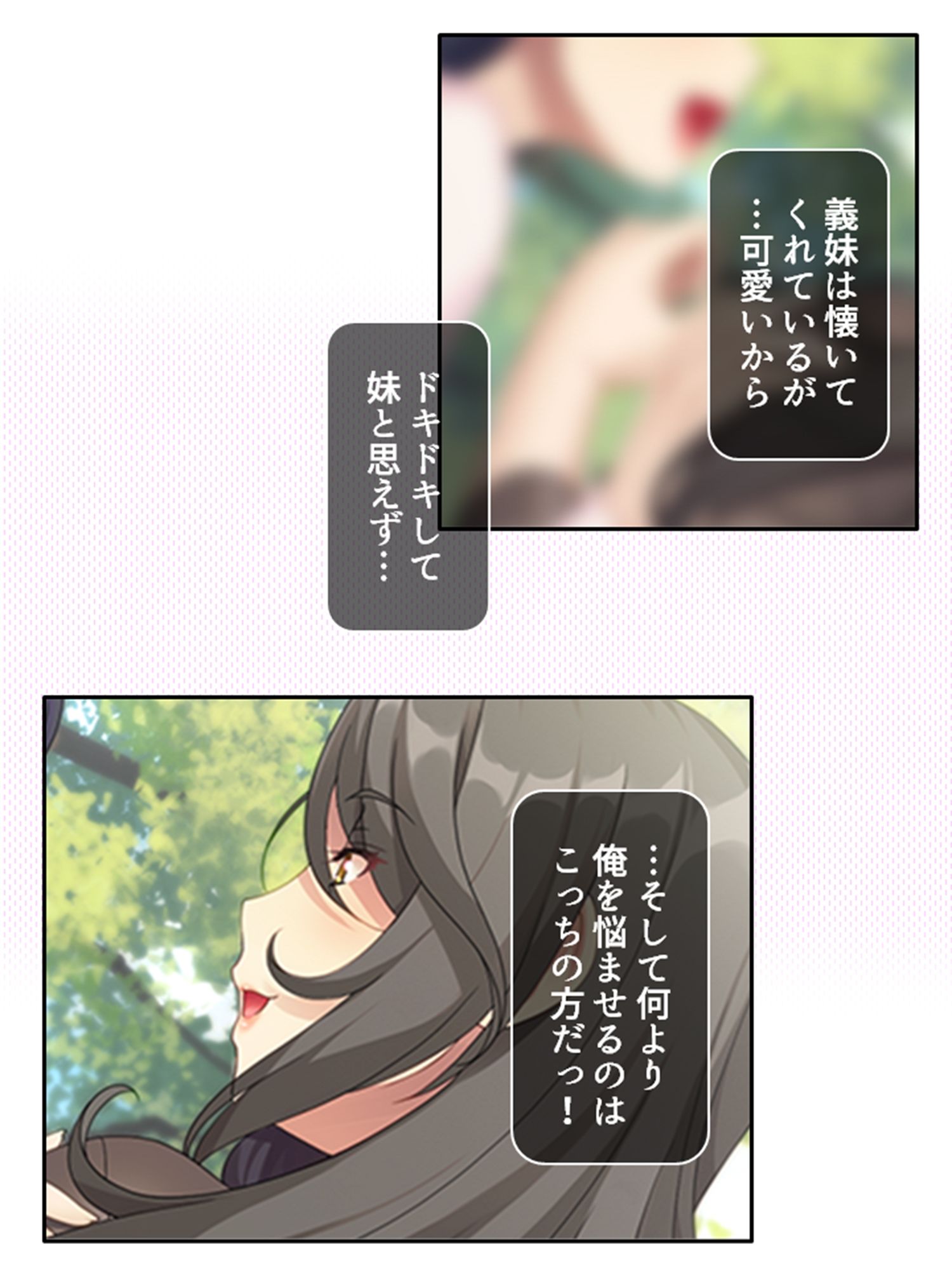 サンプル画像3:BBAは変態プレイがお好みのようです 1巻(あまからや) [d_281846]