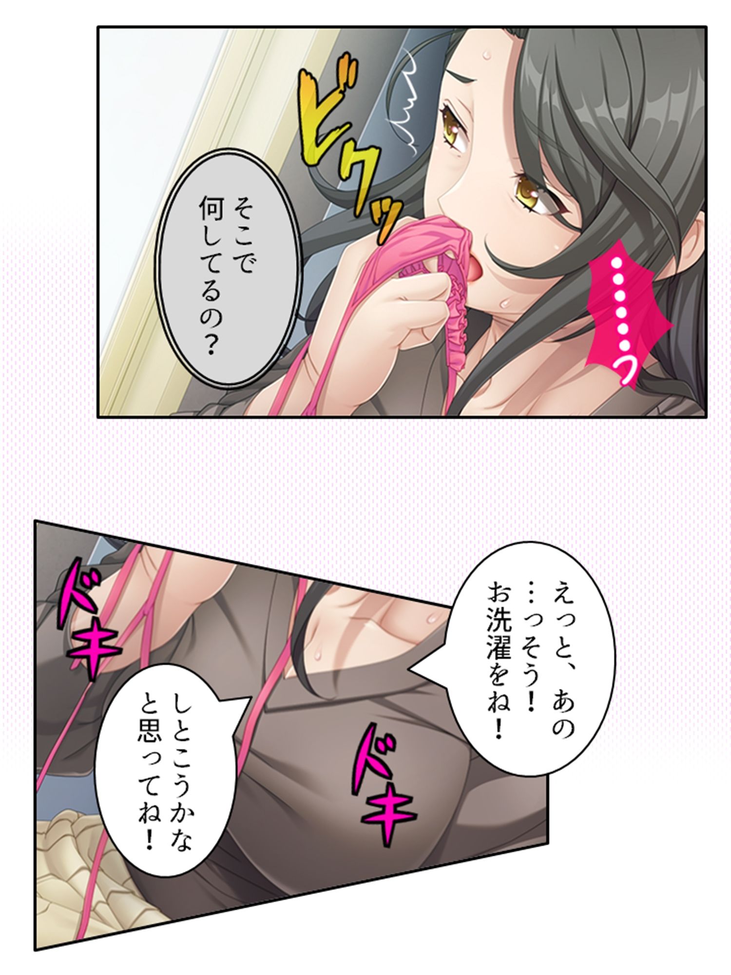 サンプル画像5:BBAは変態プレイがお好みのようです 1巻(あまからや) [d_281846]