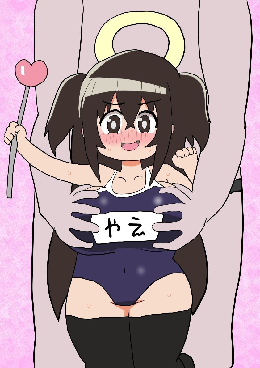 サンプル画像1:新人魔法少女マジカルやえちゃん(けぇわい園) [d_281864]