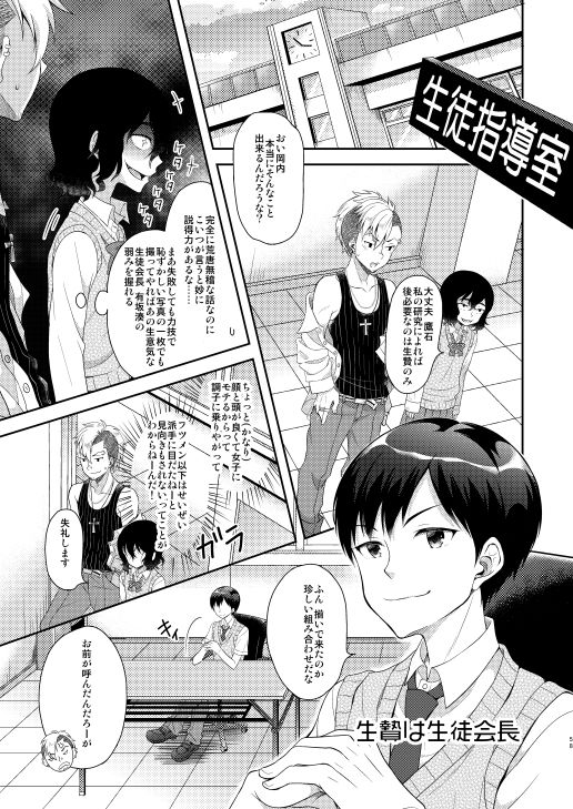 サンプル画像6:TS♂♀総集編(思春期パラダイム) [d_281899]