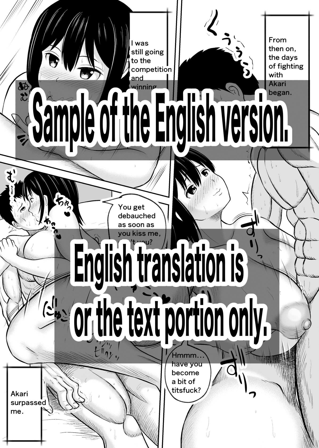 サンプル画像4:バトルファック絶対王者、彼女に返り討ちにあう。(ウトイサ) [d_281908]