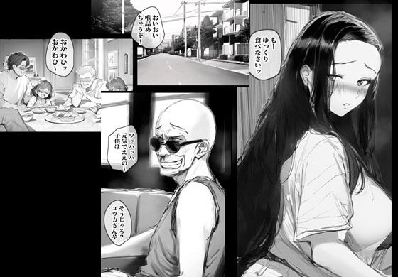 サンプル画像1:義父に迫られ断り切れない押しに弱い人妻(ピエトロ) [d_281912]