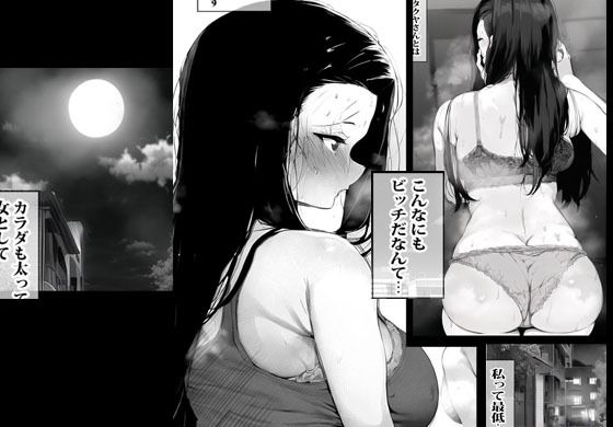 サンプル画像6:義父に迫られ断り切れない押しに弱い人妻(ピエトロ) [d_281912]