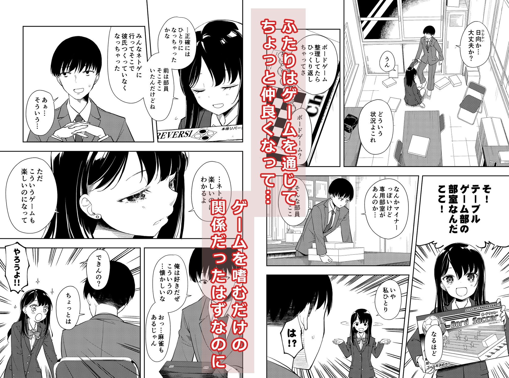 サンプル画像3:なぎさランジェリー(ナゴスズ∞) [d_281920]