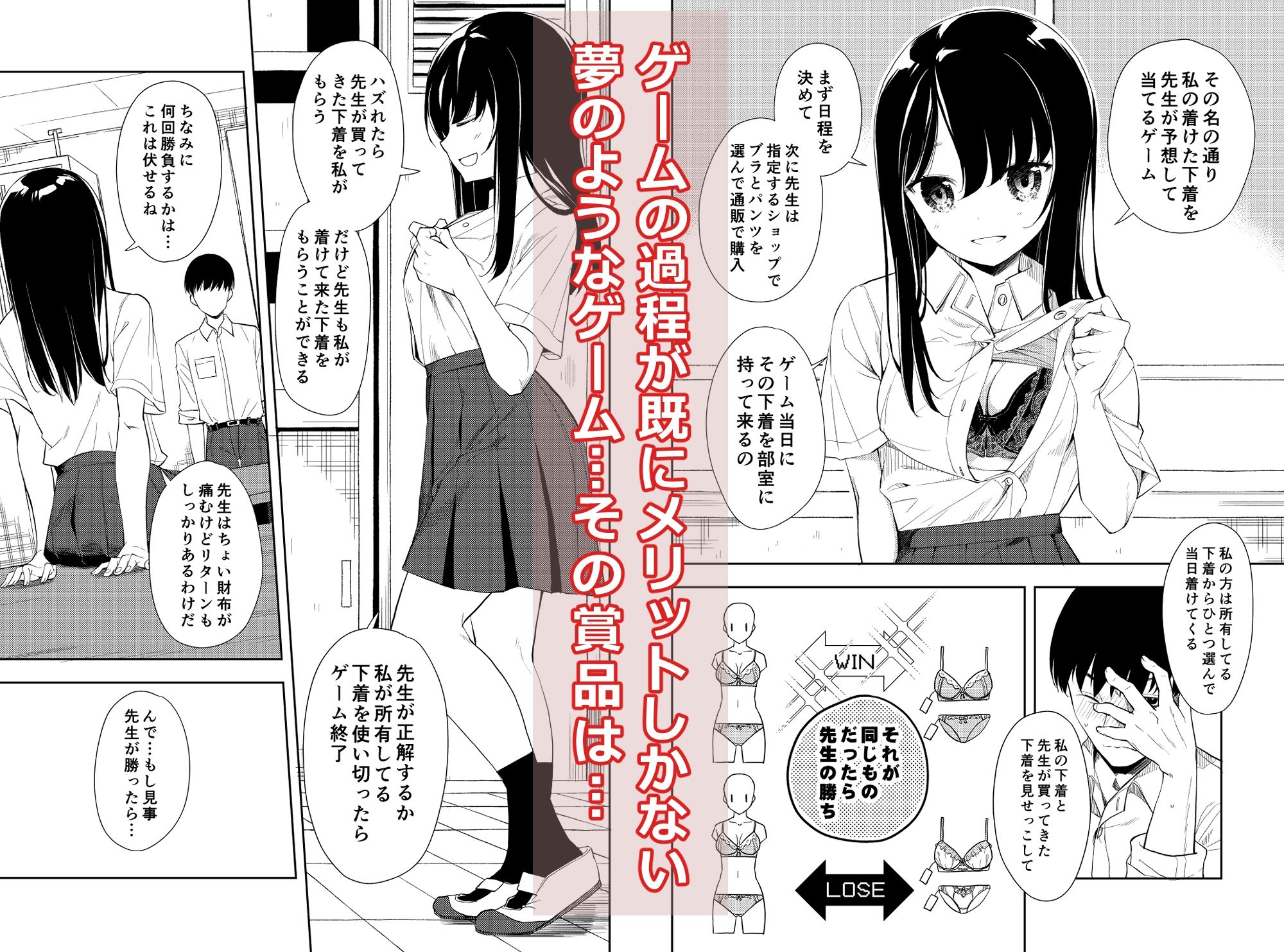 サンプル画像5:なぎさランジェリー(ナゴスズ∞) [d_281920]