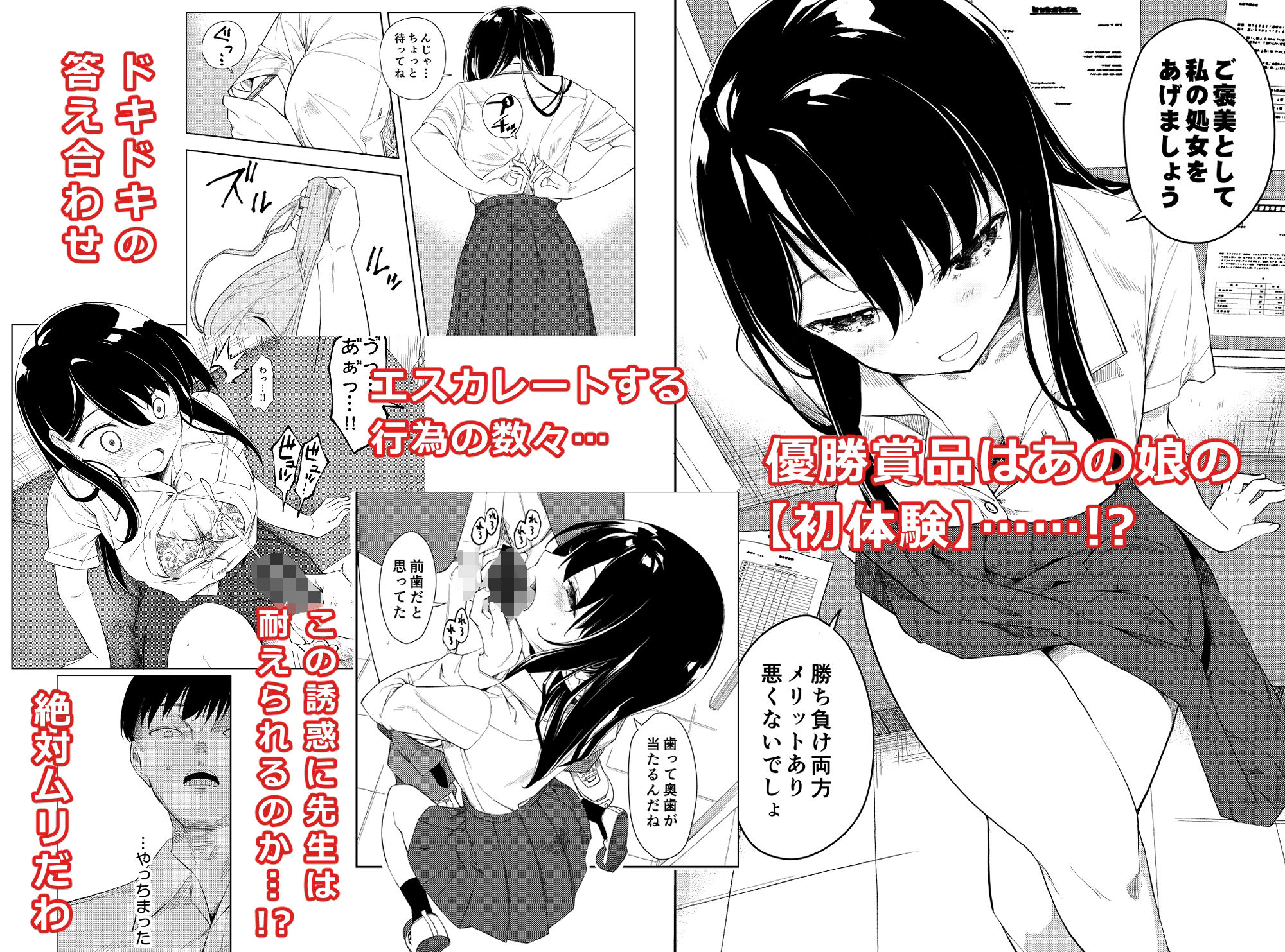 サンプル画像6:なぎさランジェリー(ナゴスズ∞) [d_281920]