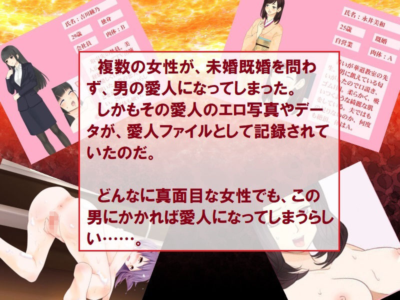 サンプル画像2:若妻愛人化NTR 真面目な妻がエロ役員に寝取られて愛人にされてしまった(佐伯ヤドロク) [d_281953]