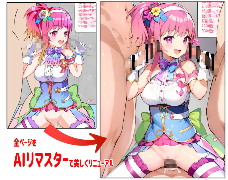 サンプル画像1:竜王女リマスター杯(猫虎屋) [d_281964]