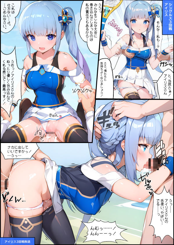 サンプル画像3:竜王女リマスター杯(猫虎屋) [d_281964]