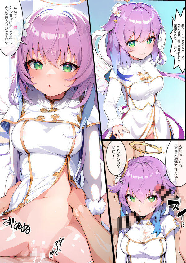 サンプル画像5:竜王女リマスター杯(猫虎屋) [d_281964]