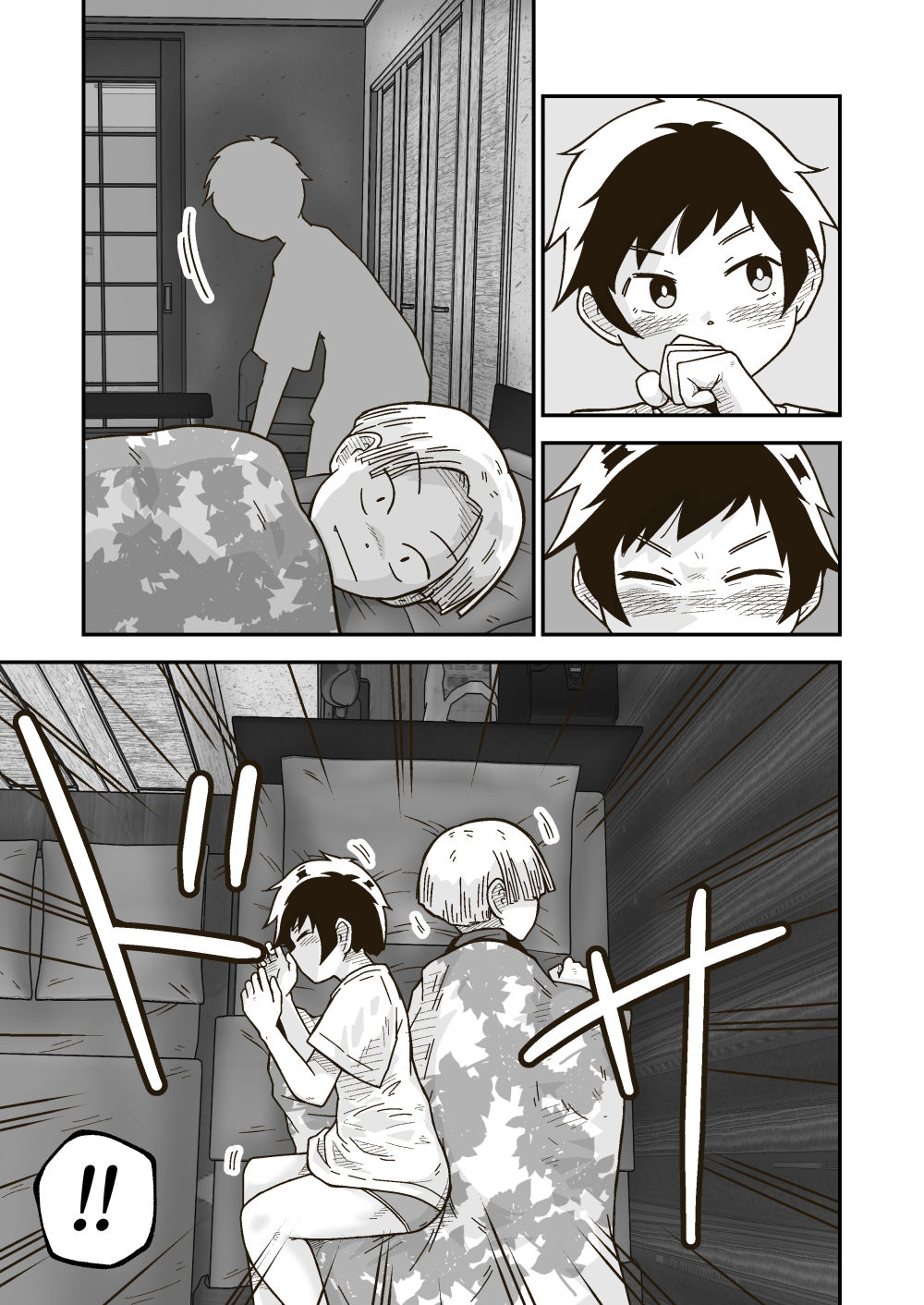 サンプル画像3:後輩の女の子が泊まりに来た話(ギャラリークラフト) [d_281978]