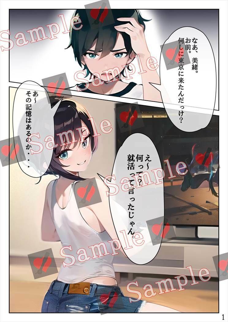 サンプル画像1:スパンキング シンフォニー1(Cute spanking（キュート  スパンキング）) [d_281995]