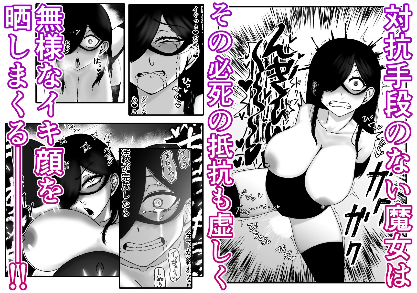 サンプル画像5:魔女が触手と蟲に寄生されて子宮と人生をめちゃくちゃにされる話(火と身) [d_282022]