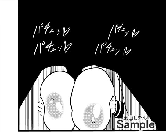 サンプル画像3:君と最後の365日アナル舐めパイズリ1(東山しをん) [d_282038]