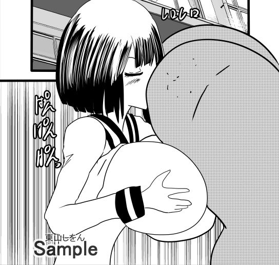 サンプル画像1:君と最後の365日アナル舐めパイズリ2(東山しをん) [d_282040]