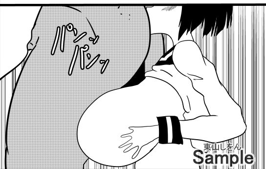 サンプル画像2:君と最後の365日アナル舐めパイズリ2(東山しをん) [d_282040]