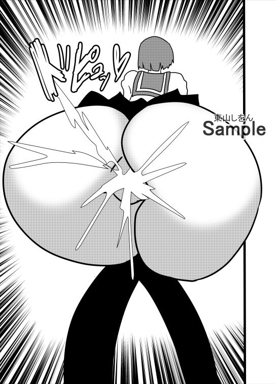 サンプル画像3:君と最後の365日アナル舐めパイズリ3(東山しをん) [d_282041]