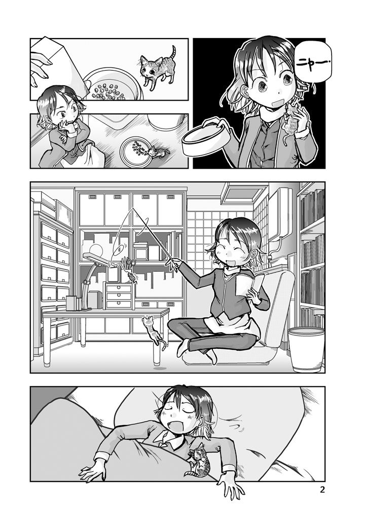 サンプル画像2:徒歩で5分の別世界2(まるちぷるCAFE) [d_282042]