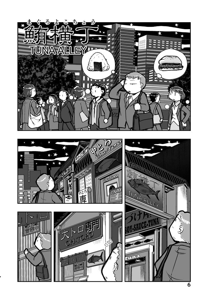 徒歩で5分の別世界2のサンプル画像 6