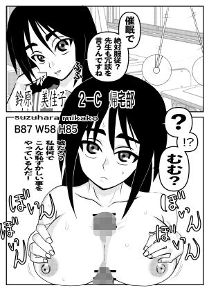 サンプル画像1:カーニバル(ななみち) [d_282044]