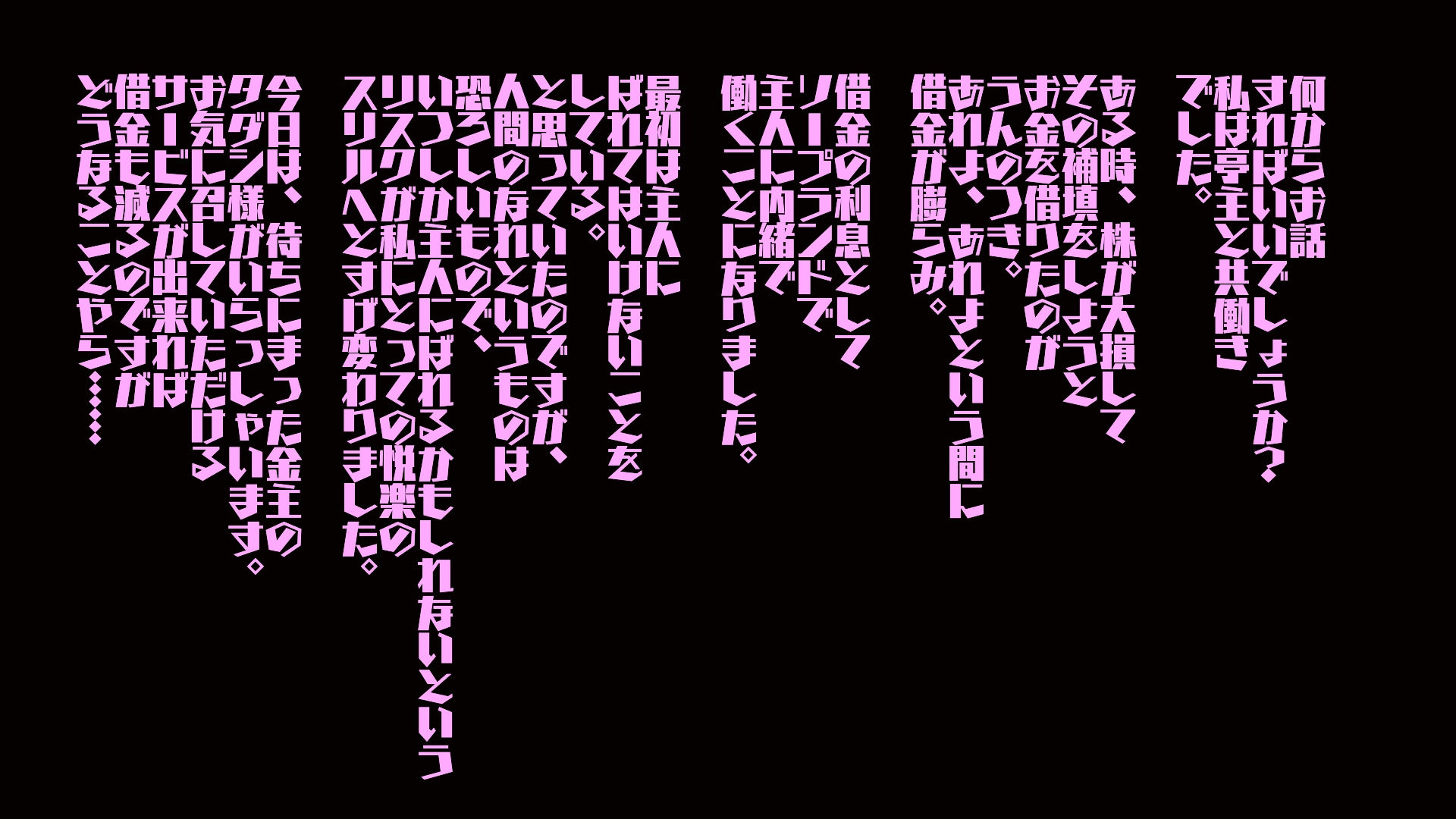 サンプル画像1:爆乳人妻寝取られ泡姫物語〜壱(艶屋) [d_282097]