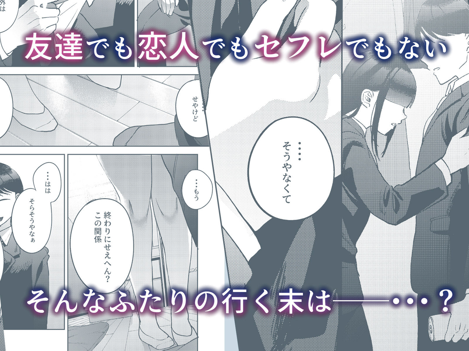 サンプル画像4:しんゆう(まんま屋) [d_282106]