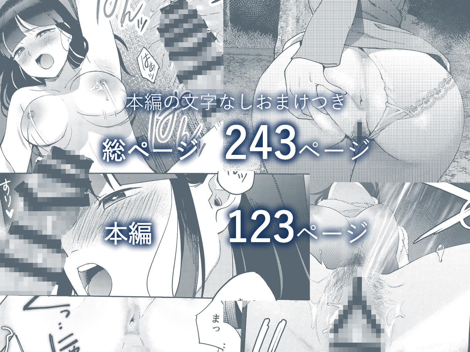 サンプル画像5:しんゆう(まんま屋) [d_282106]