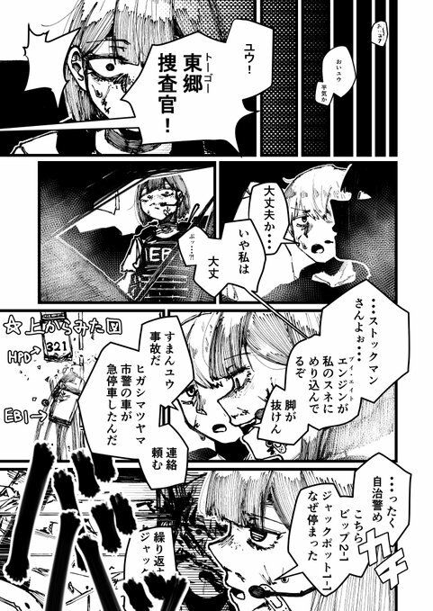 サンプル画像3:文月高速道路(盛田兵器開発) [d_282124]