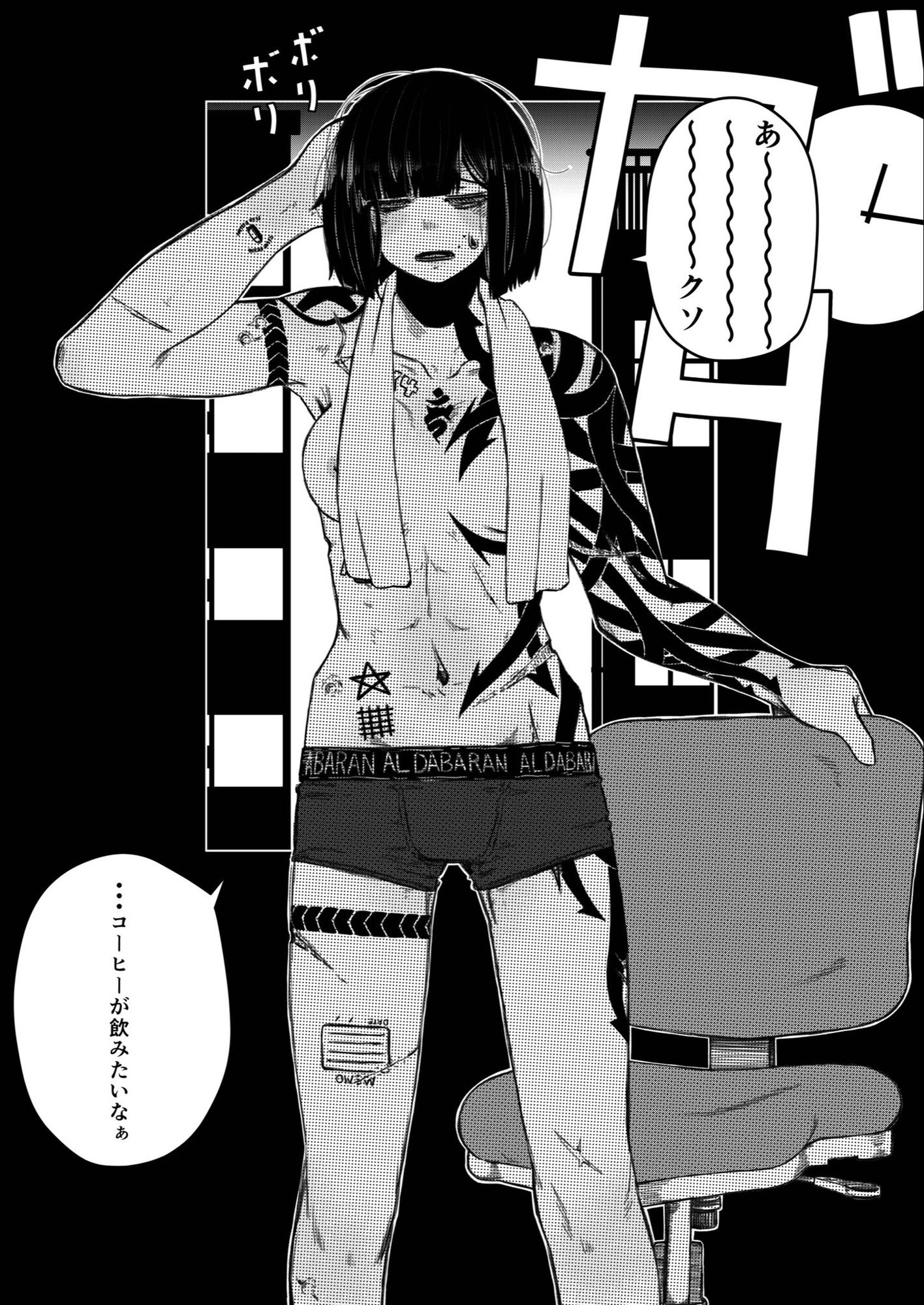 サンプル画像6:強装銃娘: 1ST LIEUTENANT HATANACA(盛田兵器開発) [d_282143]