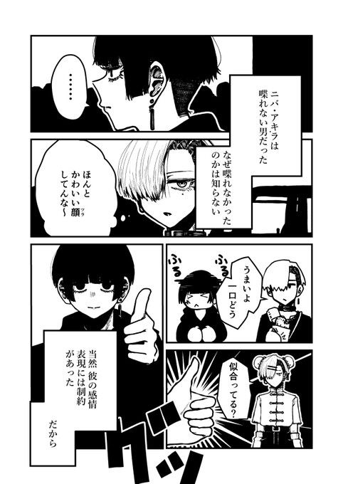 サンプル画像3:声(盛田兵器開発) [d_282150]