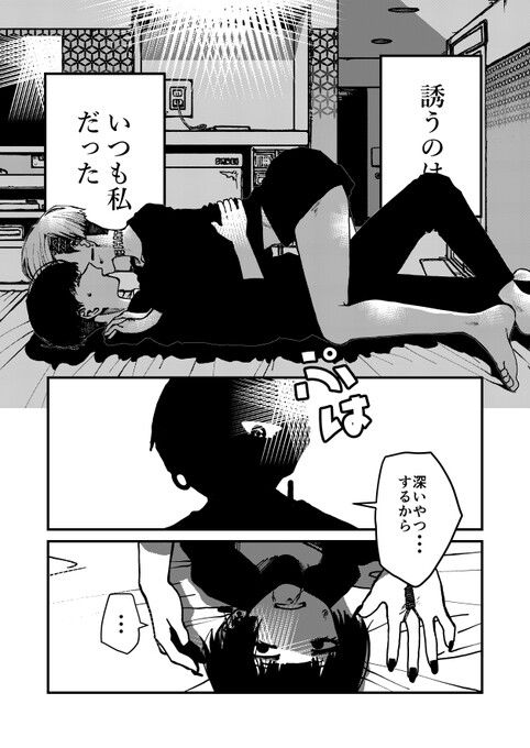 サンプル画像4:声(盛田兵器開発) [d_282150]