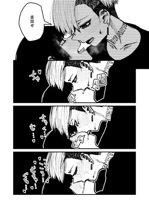 サンプル画像5:声(盛田兵器開発) [d_282150]