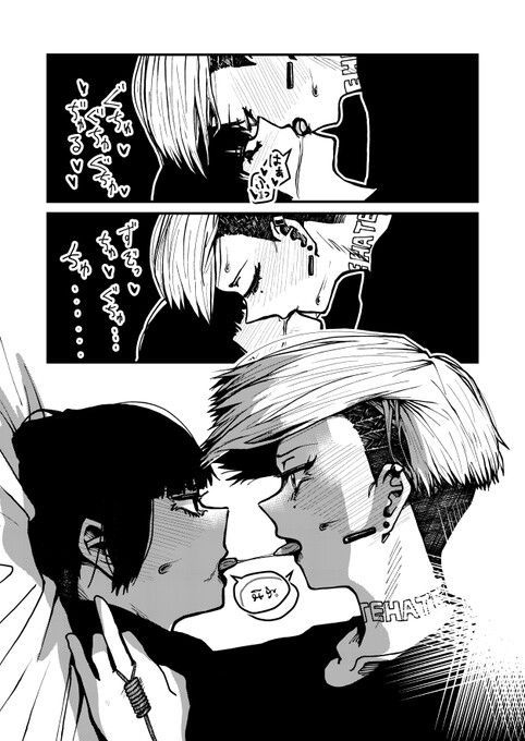 サンプル画像6:声(盛田兵器開発) [d_282150]