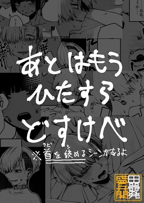 声 (d_282150) - d_282150jp-008