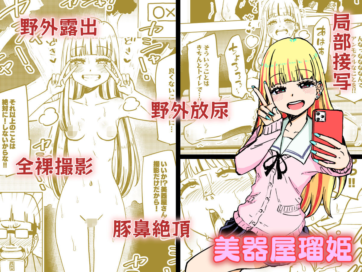 サンプル画像3:ゼッタイ！スキスキ病〜感染拡大〜(ありむらんど) [d_282166]