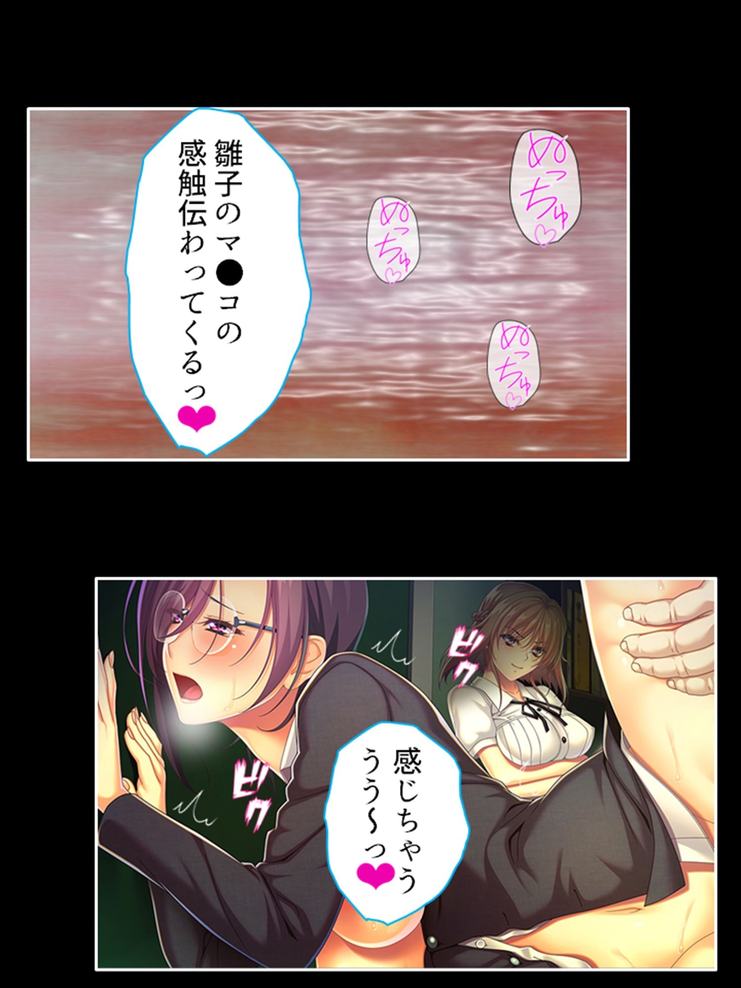 サンプル画像4:新婚教師が不倫地獄にハマった末路 2巻(悶々堂) [d_282187]