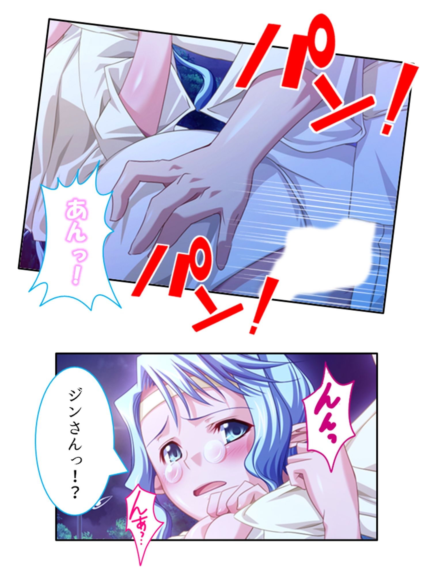 サンプル画像2:異世界の美少女たちにエッチを迫られて困ってます！ 7巻(あまからや) [d_282188]