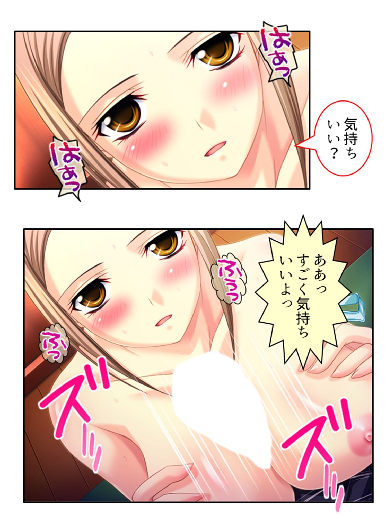 サンプル画像4:異世界の美少女たちにエッチを迫られて困ってます！ 7巻(あまからや) [d_282188]