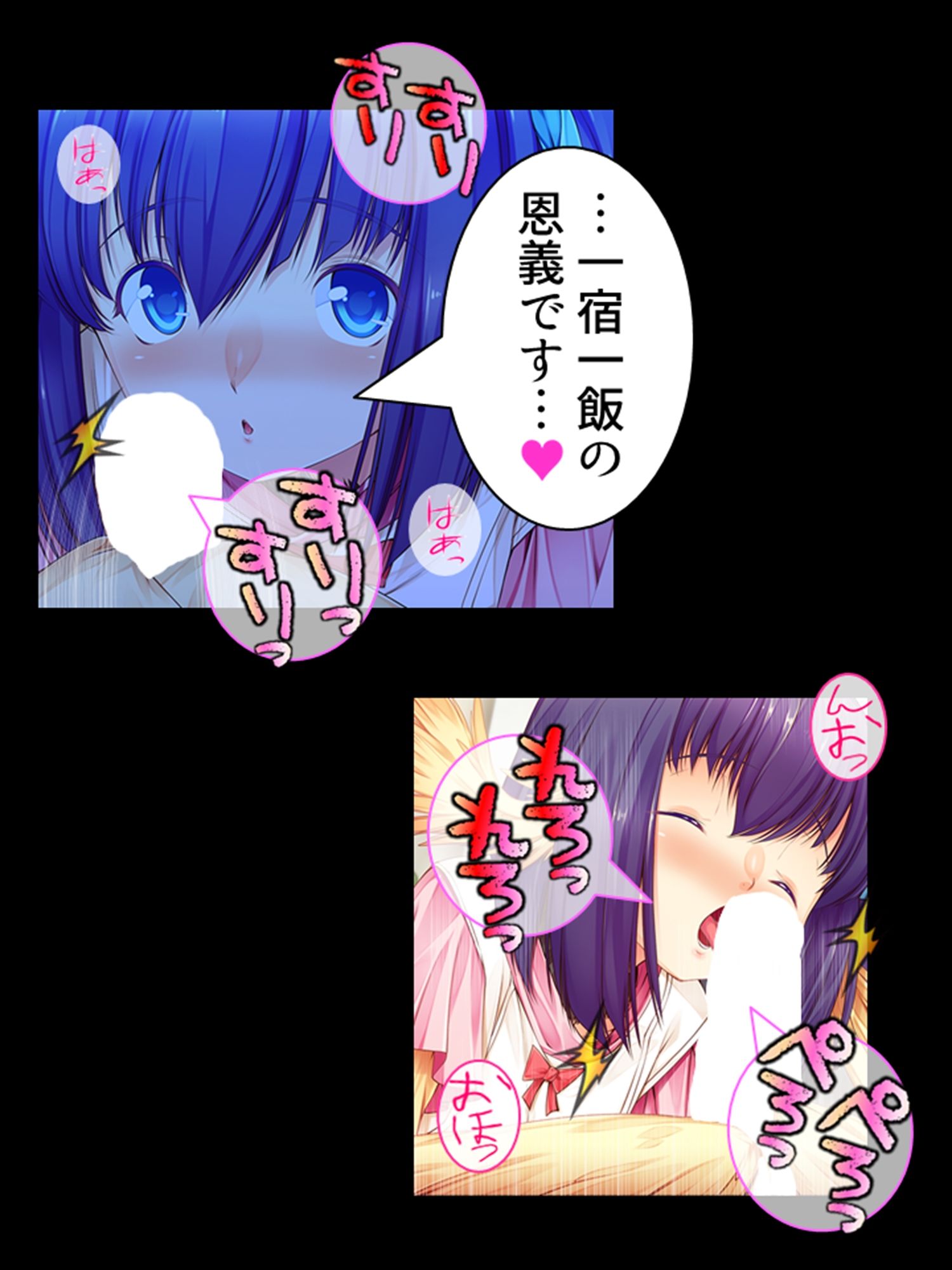 魔物娘と暮らし始めたら下半身を狙われた件について 4巻のサンプル画像 6