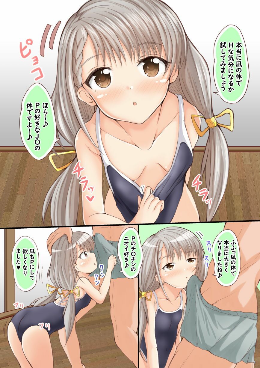 サンプル画像3:NH(もちくい亭) [d_282203]