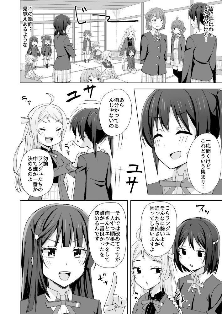 〇〇