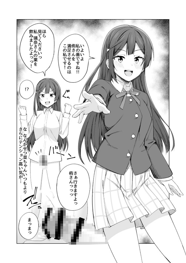 〇〇