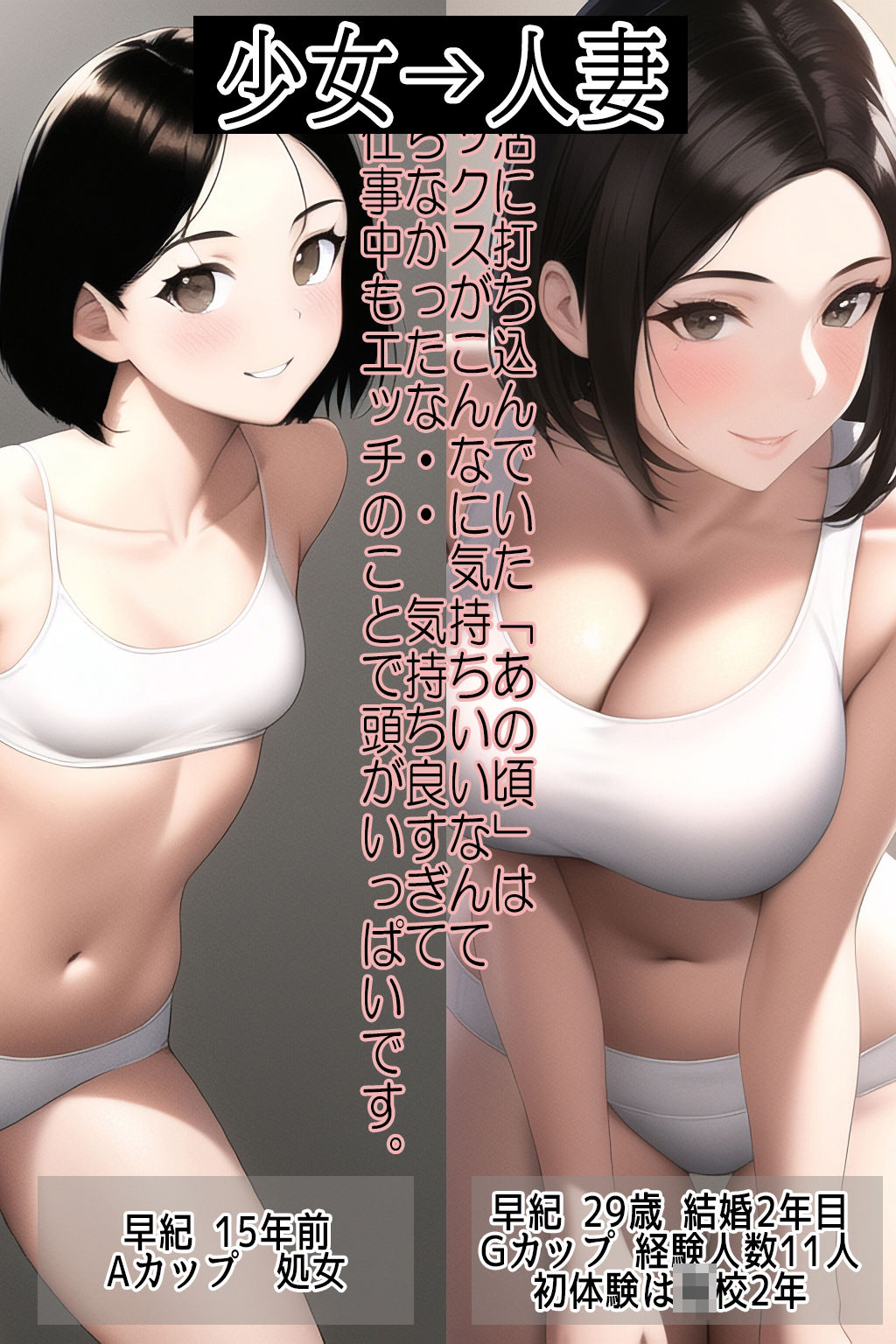 サンプル画像1:人妻ジ○ニアブラ画像集〜あの頃彼女たちは少女だった(ジュニアブラが好き。) [d_282267]