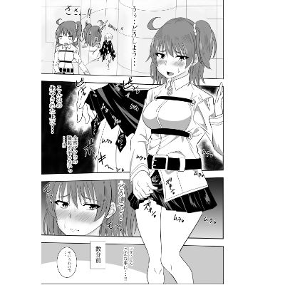 サンプル画像1:ふたなりマスター藤丸立香の魔力供給日誌 With水着セイバー(でらもん) [d_282355]