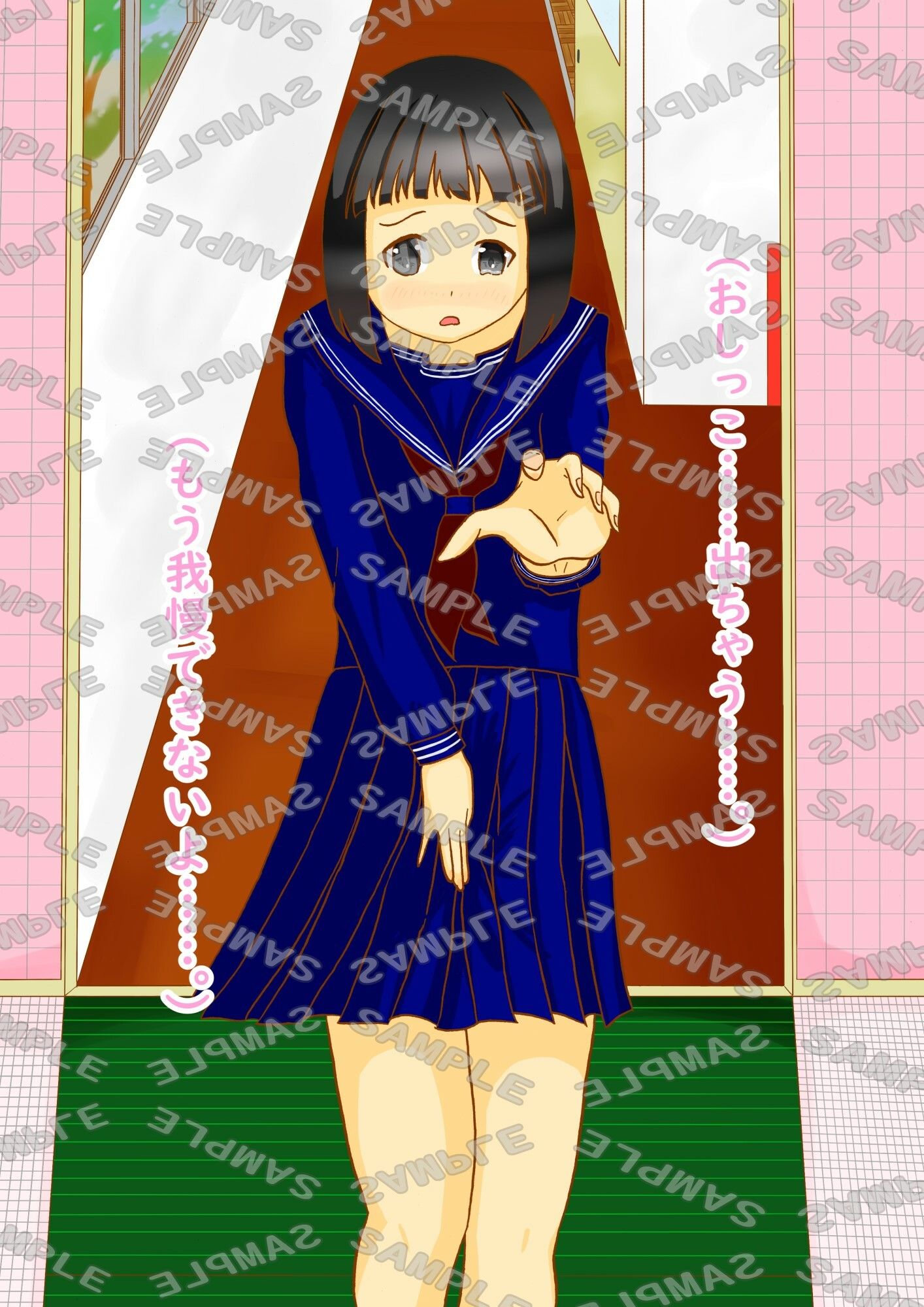 サンプル画像3:市立天野川〇〇校のおもらしさんたち1(UpaUpa company) [d_282359]